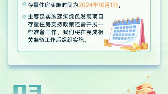 9天4客消耗很大？基德：我们可以抱怨很多 但必须去比赛&保持职业